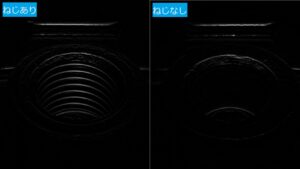 外観検査画像