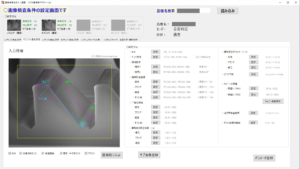 製作実績 製作実績