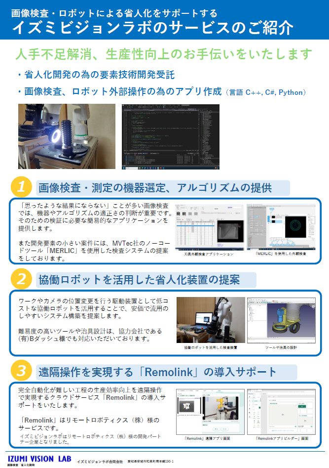 スクリーンショット 2025-05-16 082933