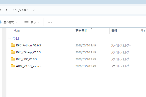 スクリーンショット 2026-03-20 095147