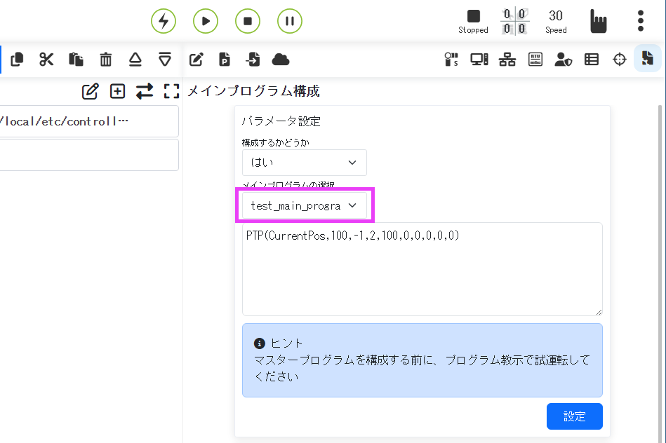 スクリーンショット 2026-09-04 232307