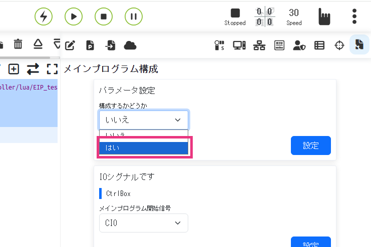 スクリーンショット 2026-09-04 233339